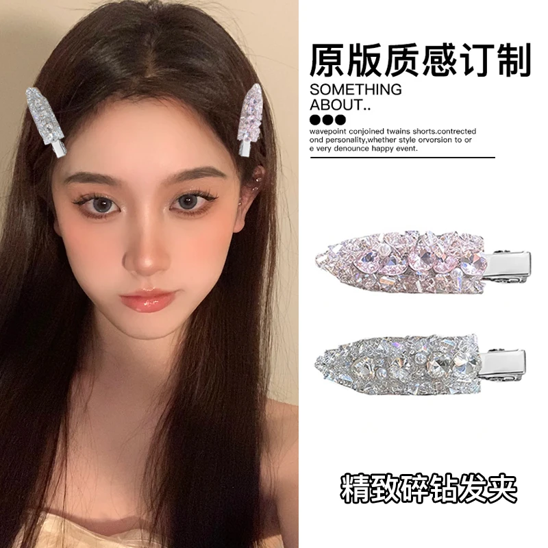 辣妹风满钻精致无痕发夹女2025新款高级感侧边刘海夹碎发bb夹头饰