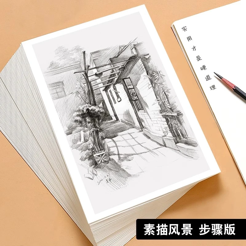素描风景步骤版临摹卡原创高清图片培训初学绘画基础写生双面32张