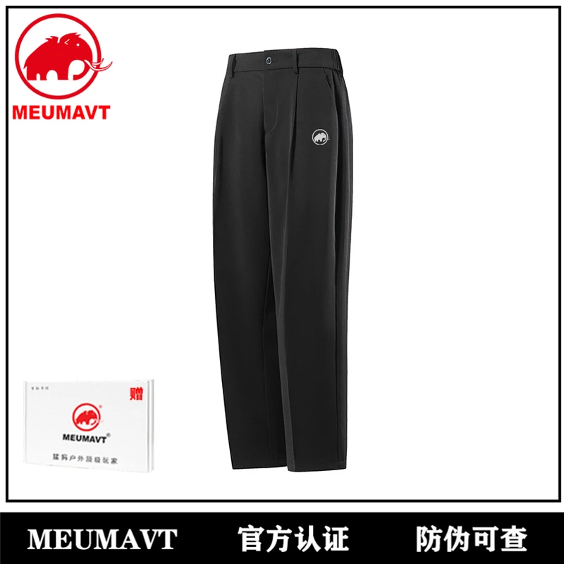 MEUMAVT/猛犸裤子男修身小脚西裤春秋款夏季薄款冰丝直筒休闲长裤