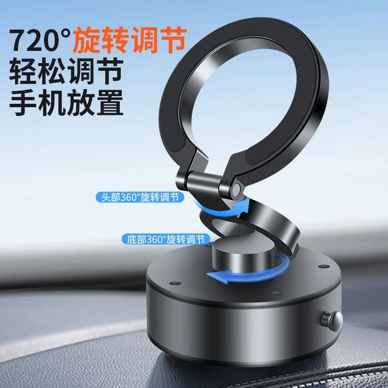 车同学真空吸附手机支架车载磁吸电动吸盘导航驾车内通用型导航架