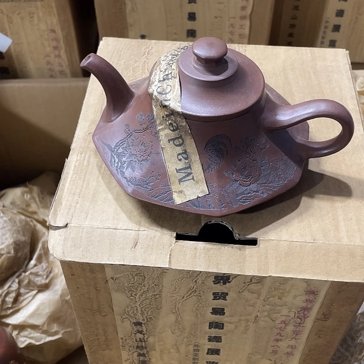 紫砂茶壶原矿泥料，手工制作的一把紫砂壶。