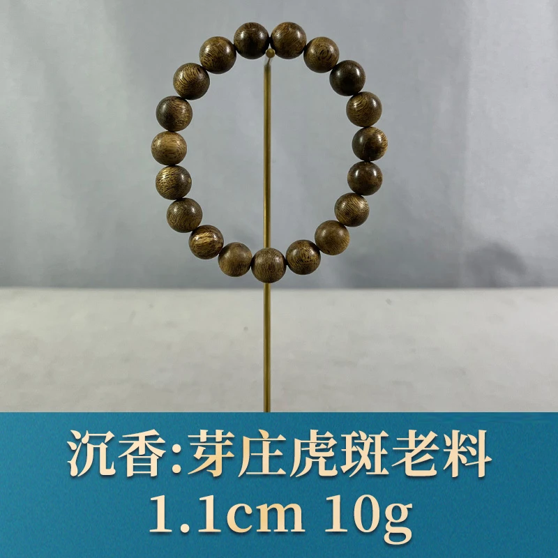 76986 芽庄虎斑老料 沉香