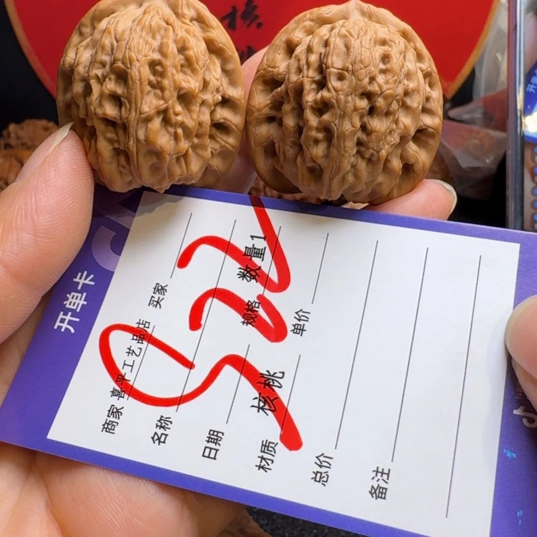 文玩核桃把件37东岳