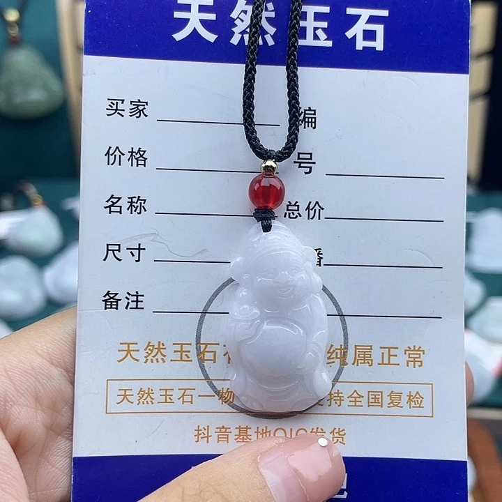 翡翠未镶嵌颈饰财神