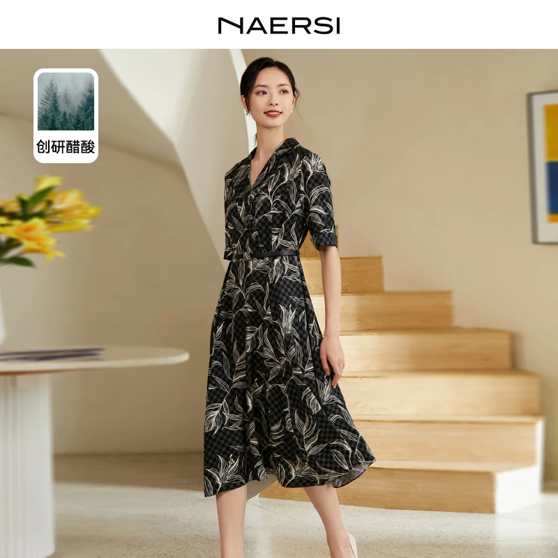 【岚岚专属】娜尔思夏季优雅气质五分袖高级西装裙