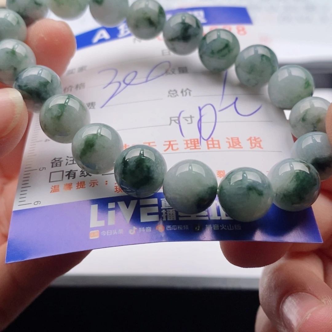 未镶嵌手链翡翠多样性