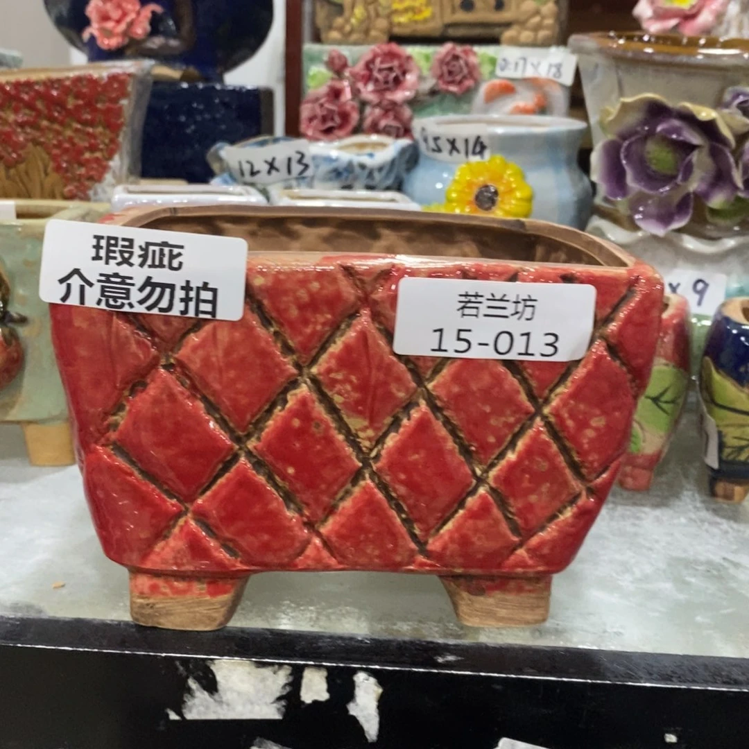瑕疵1513 拍满18.8包邮发货