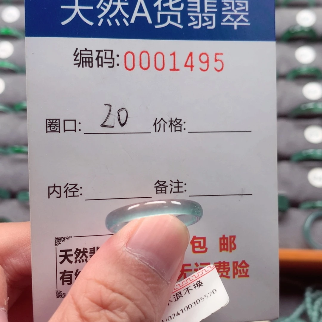 未镶嵌戒指翡翠D**I戒圈