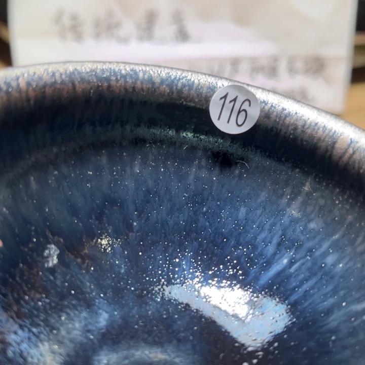 茶盏666666666666666