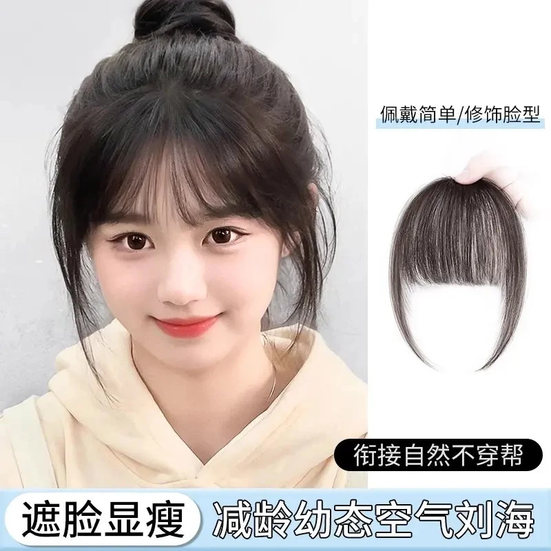 假刘海女自然前额空气法式刘海假发片头顶假发无痕发际线假发贴片