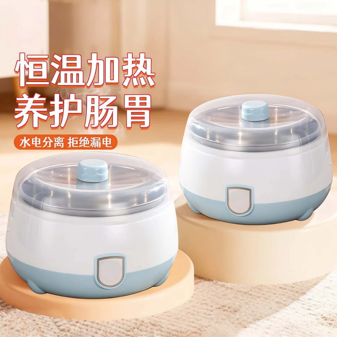 家用便携酸奶机猫咪喝水恒温加热饮水机饮水器宠物狗喂水宠物用品