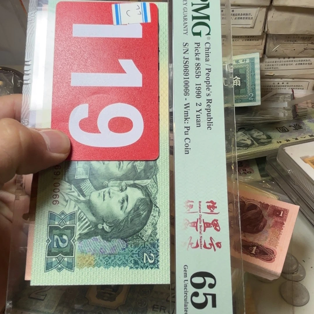 ฿***泉退市纸币硬币品相如图