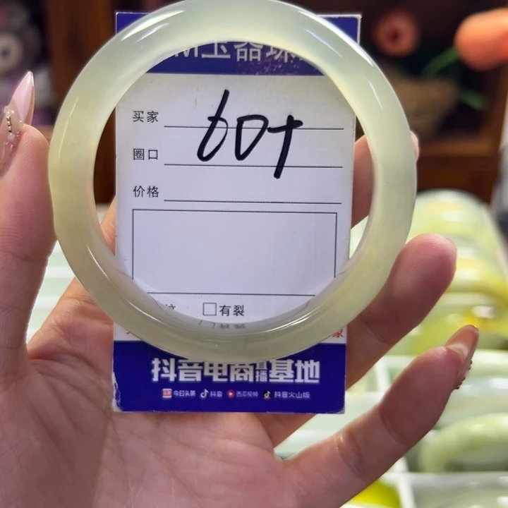 蛇纹石玉未镶嵌手镯280