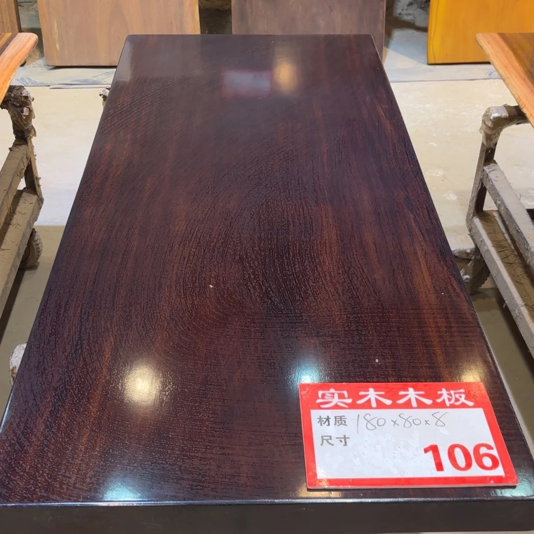木（非红木类）180×80×8带工字架