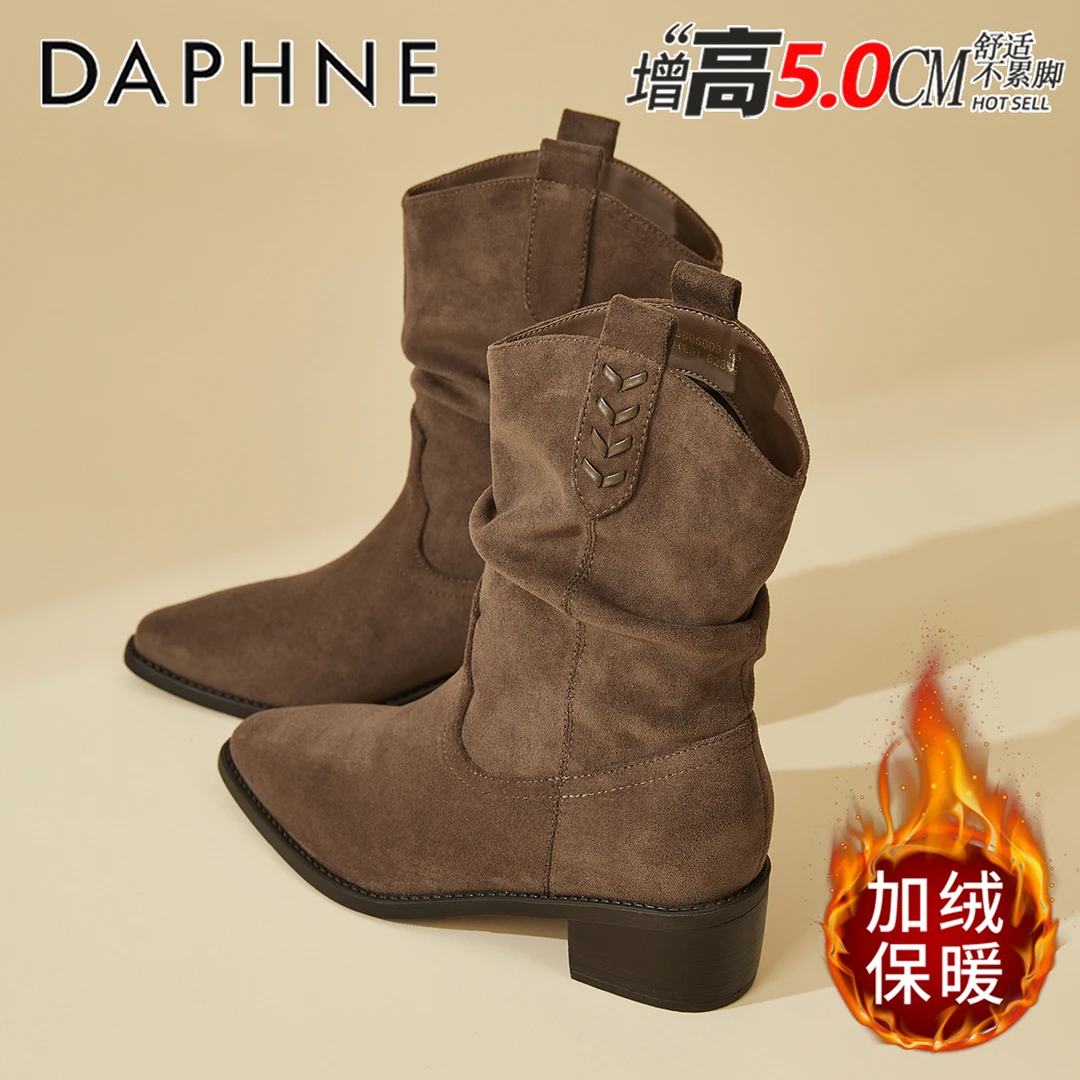 达芙妮复古美拉德风西部牛仔靴女秋季爆款加绒厚底增高短筒堆堆靴