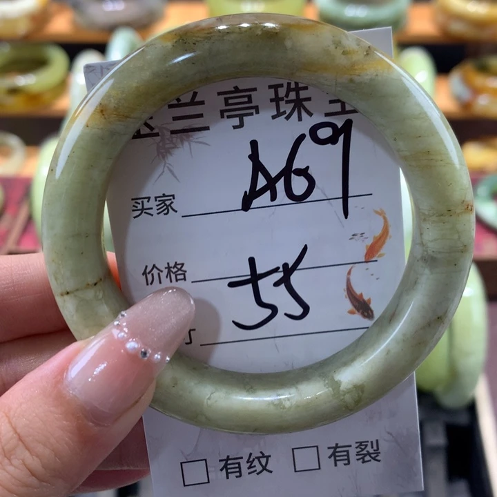 未镶嵌蛇纹石玉手镯