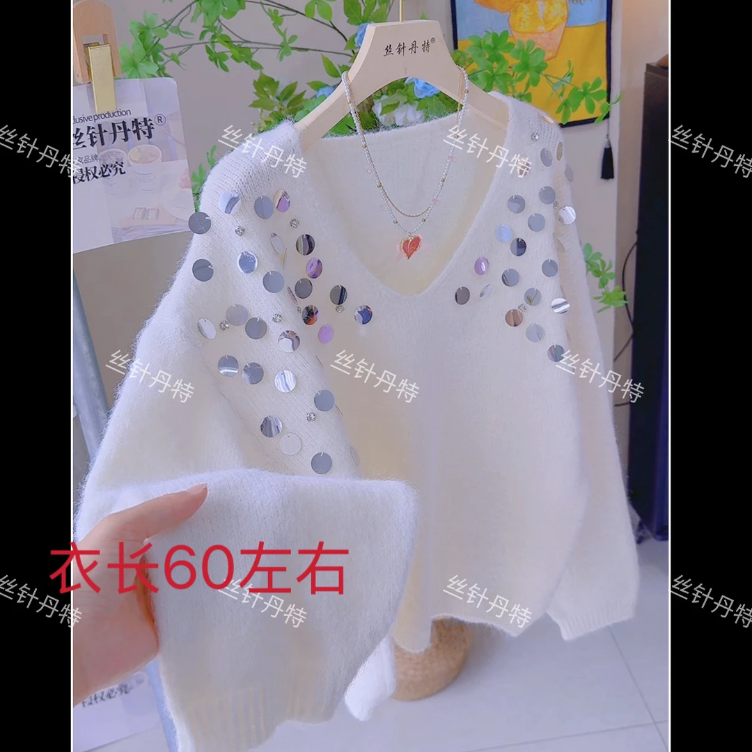 四-灰亮片订钻韩系V领长袖针织衫女秋冬时尚宽松毛衣重工软糯上衣