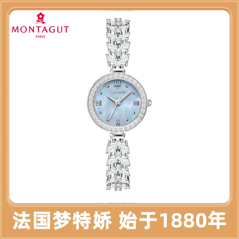 MONTAGUT梦特娇美人鱼系列轻奢时尚镶钻女士手表M1992-Lz
