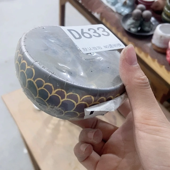 达*茶具微瑕，介意勿拍