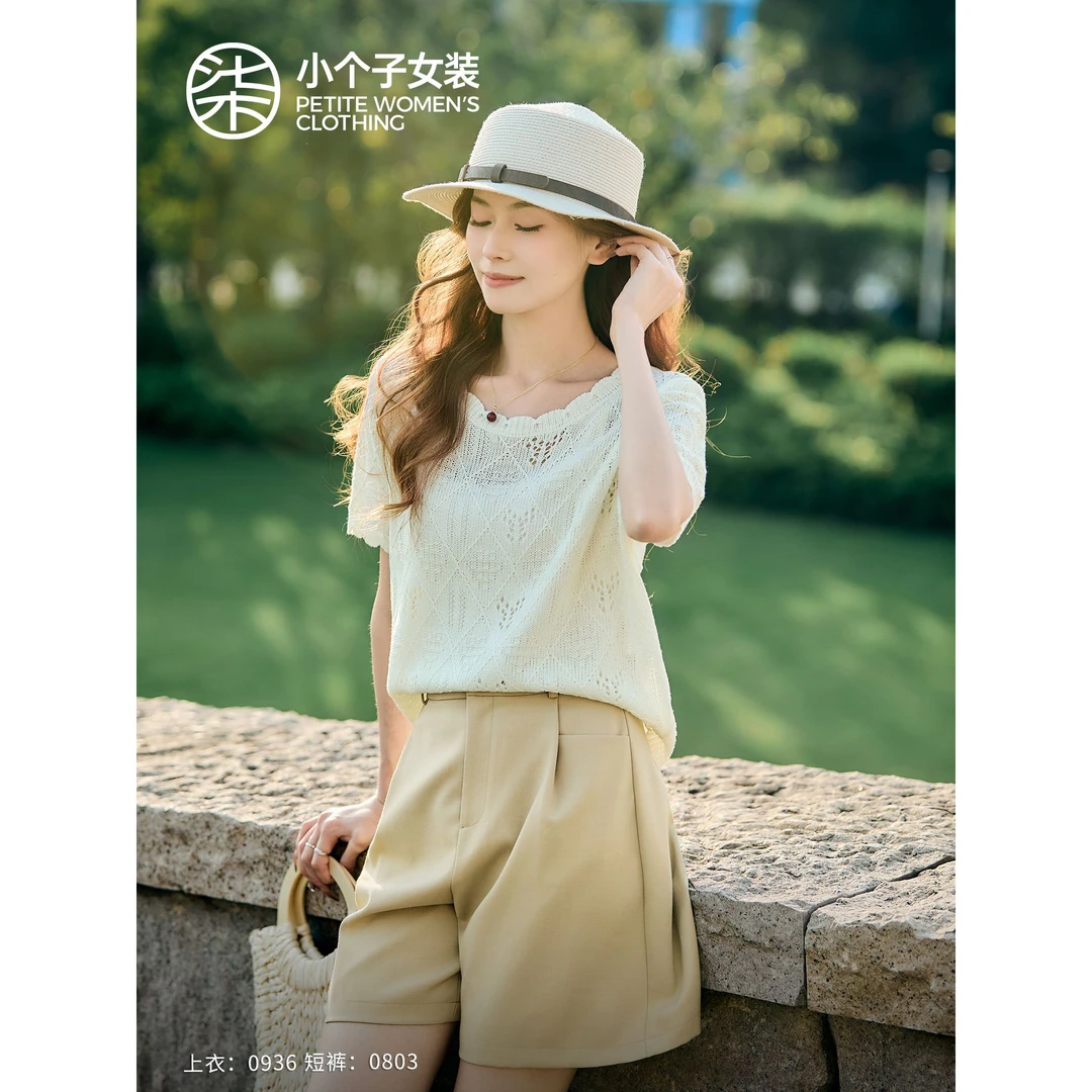 【小柒】0936柒量一裁小个子浅杏色镂空透气针织短袖时尚百搭上衣女