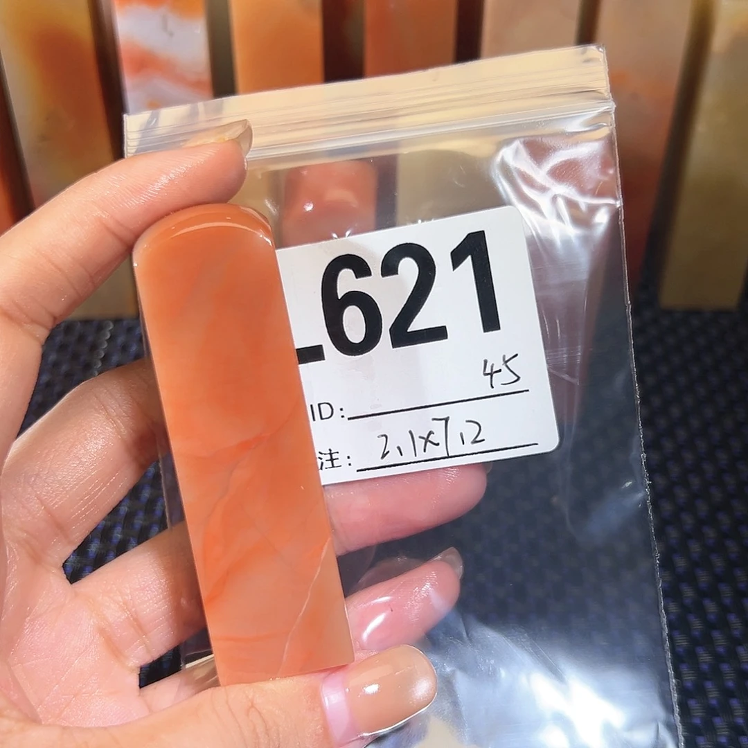 【闪购商品】寿山石印石老挝石
