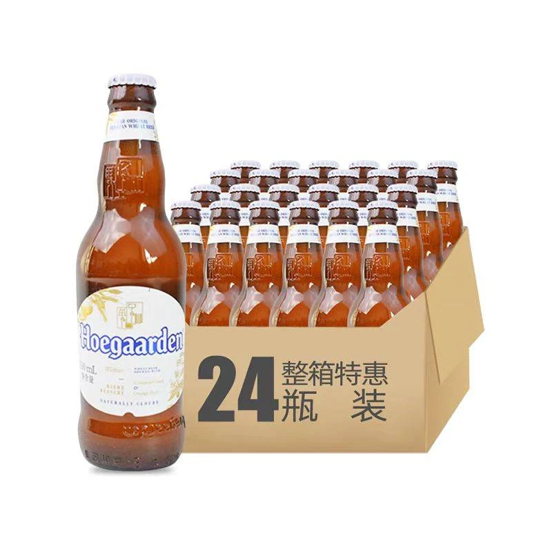 330ml福佳白啤酒瓶装 330ml*24瓶/箱