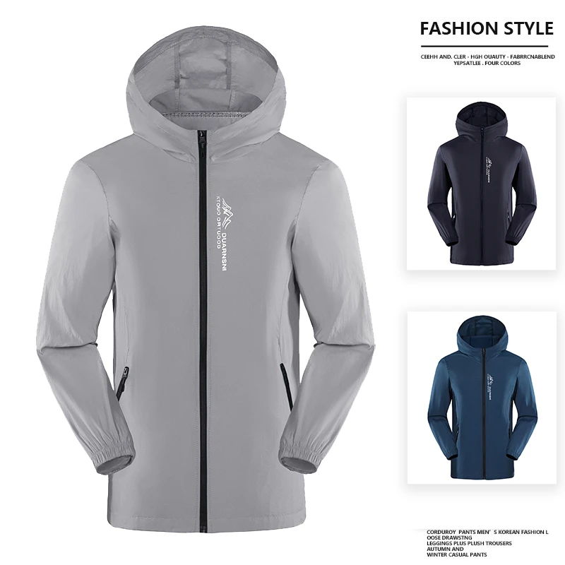 2025新款男士防晒衣冰丝轻薄防紫外线防晒服运动钓鱼皮肤衣