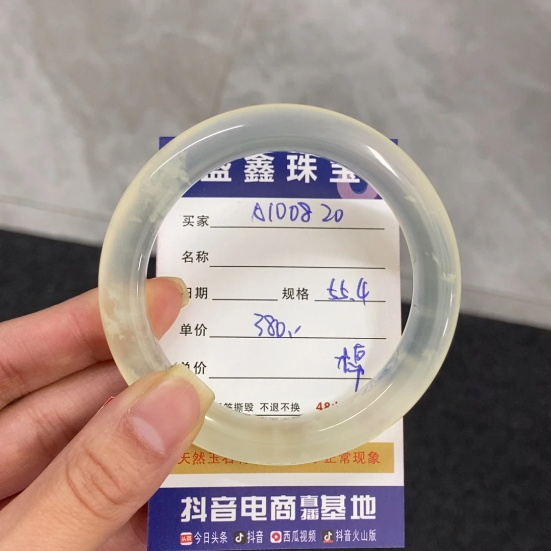 未镶嵌岫玉手镯柠***嘻天然