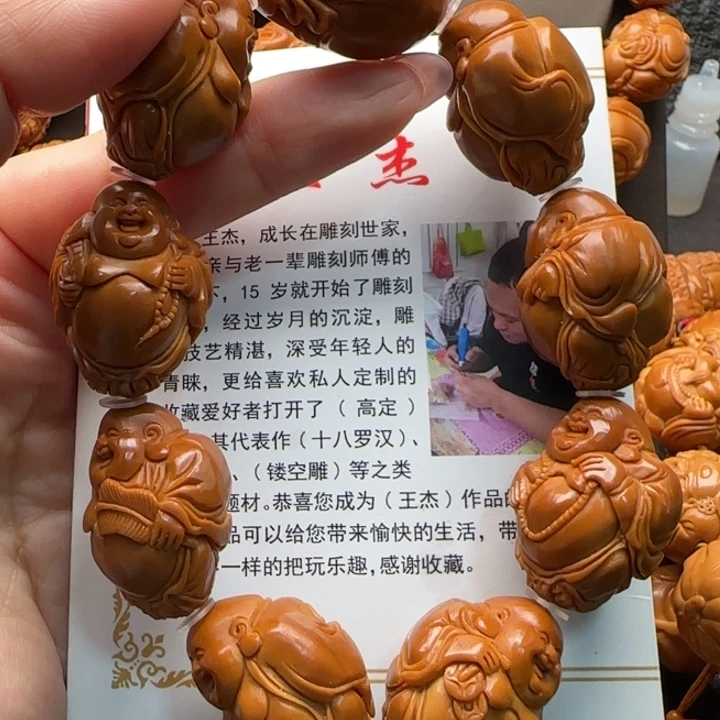 手串橄榄核橄榄核