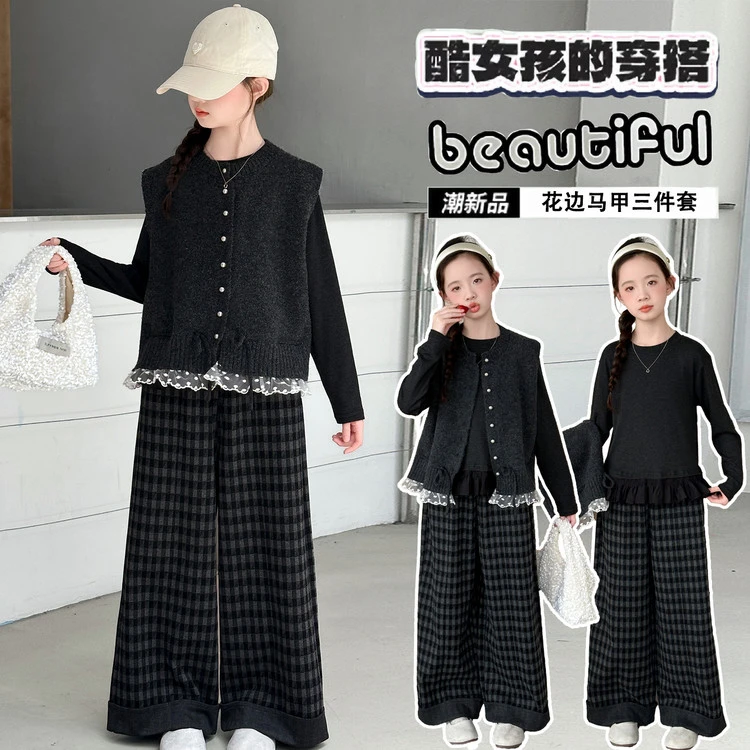 女童秋装套装2025新款女大童秋季针织马甲儿童打底衫阔腿裤三件套