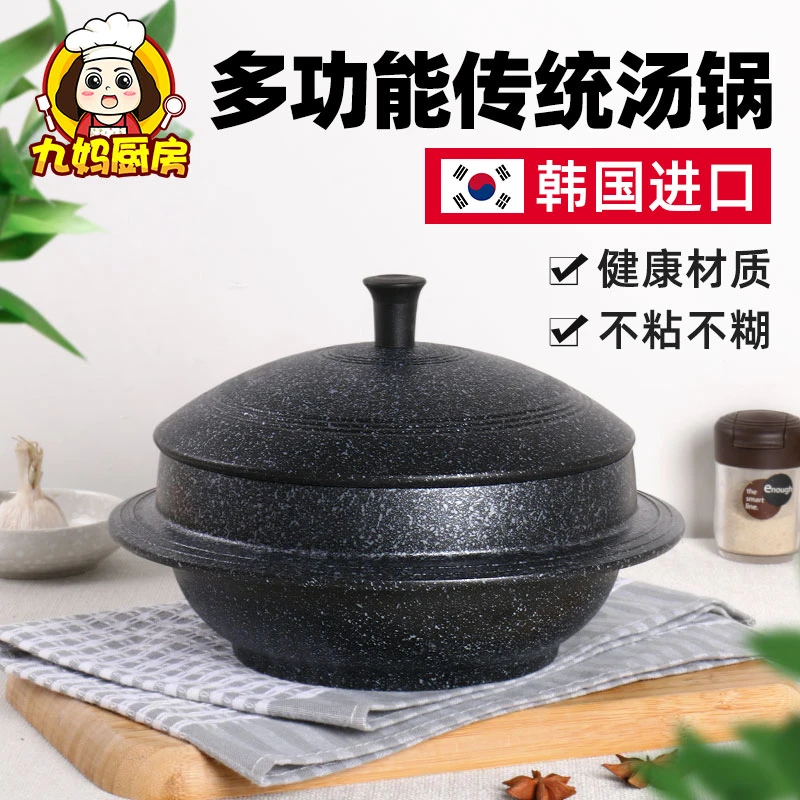 韩式进口麦饭石锅砂锅炖盅家用煲汤锅石锅拌饭锅明火燃气电磁炉用