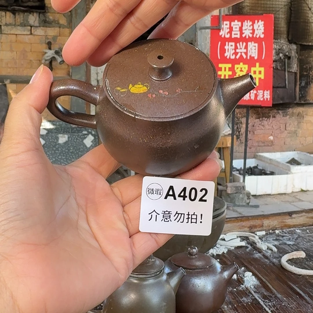 ****心坭兴陶纯柴烧原矿泥料纯手工壶