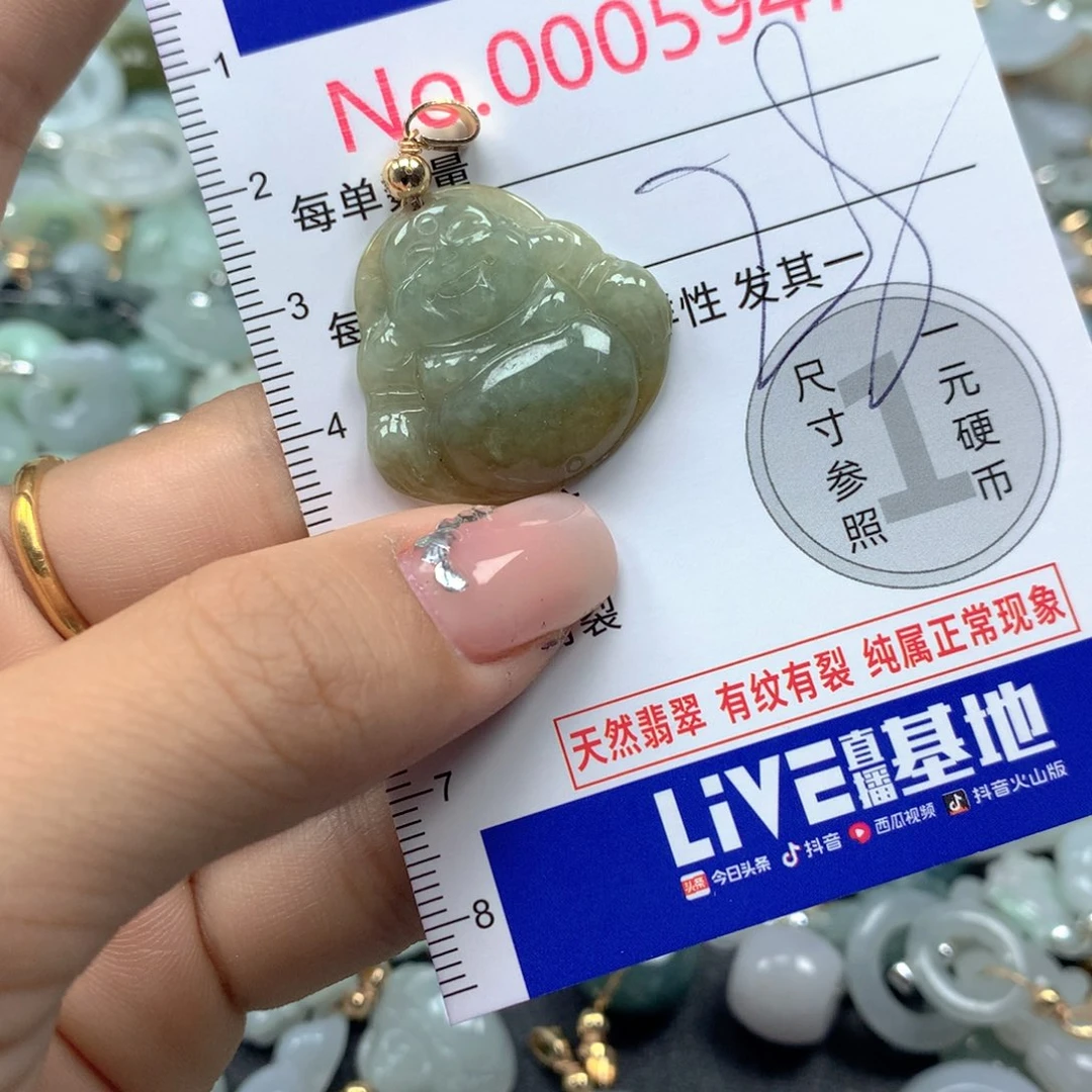 吊坠(不含链)未镶嵌翡翠