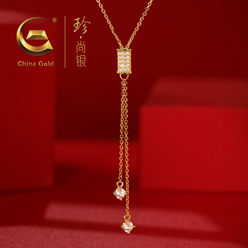 【中国黄金】珍尚银 S925银2025新款流苏蛮腰项链时尚百搭女款