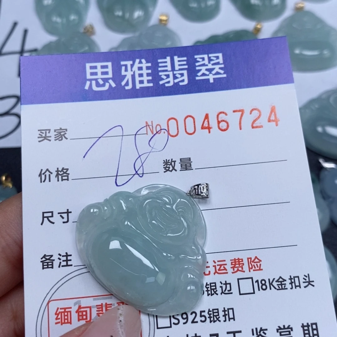 颈饰未镶嵌翡翠天然缅甸翡翠