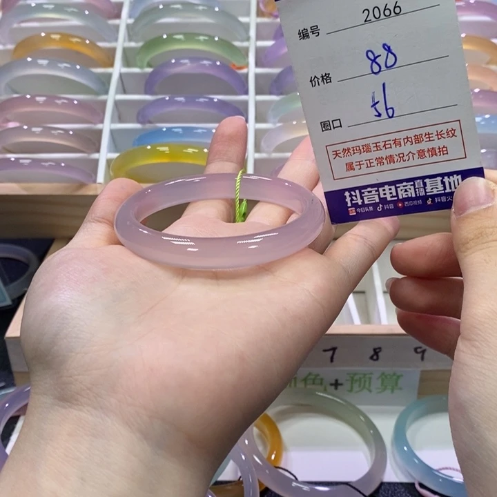 玛瑙/玉髓未镶嵌手镯2066