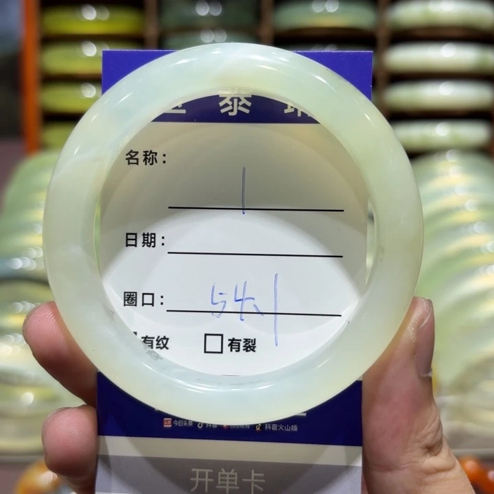 未镶嵌岫玉手镯天然