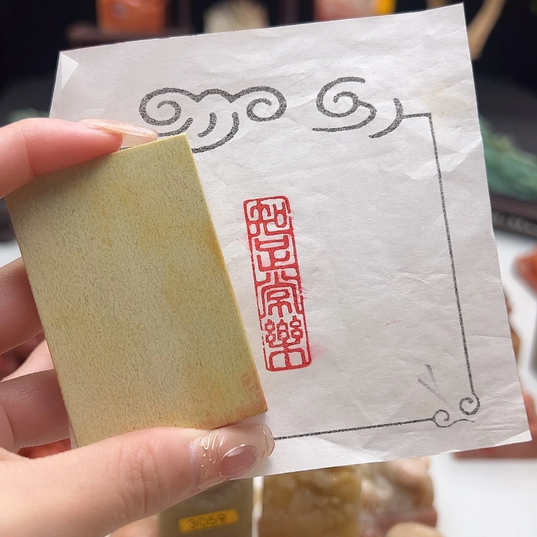 寿山石印石手工制作