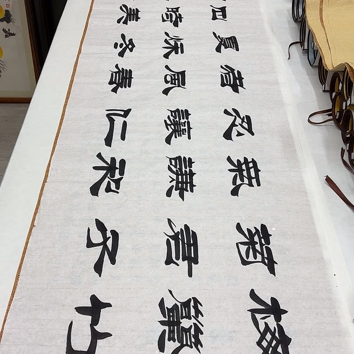 书法梅兰竹菊刘生财…………