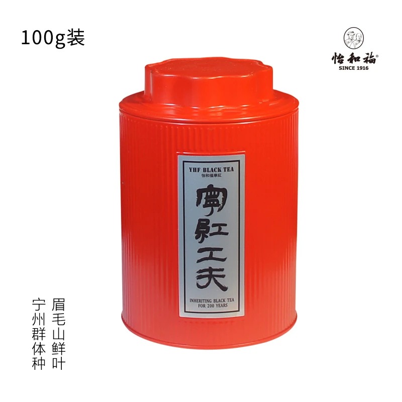 怡和福修水宁红工夫小种非遗红茶宁州群体种春茶江西历史名茶