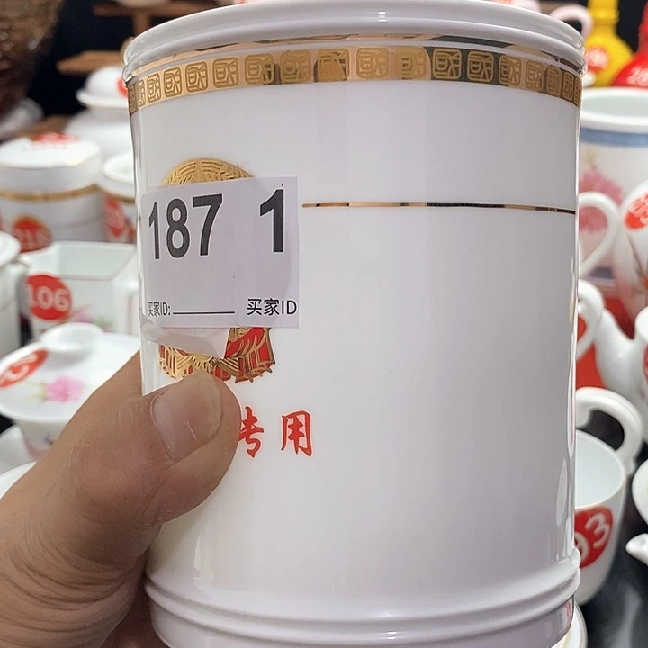景德镇陶瓷七五零一