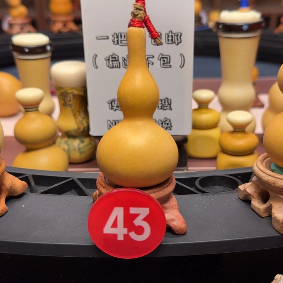 43号长嘴天津嘴葫芦