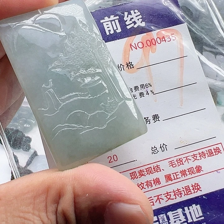 颈饰未镶嵌翡翠帅*人