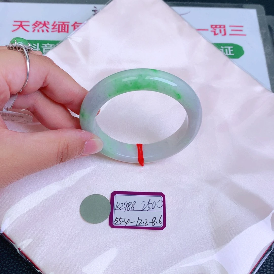 翡翠手镯未镶嵌缅甸翡翠
