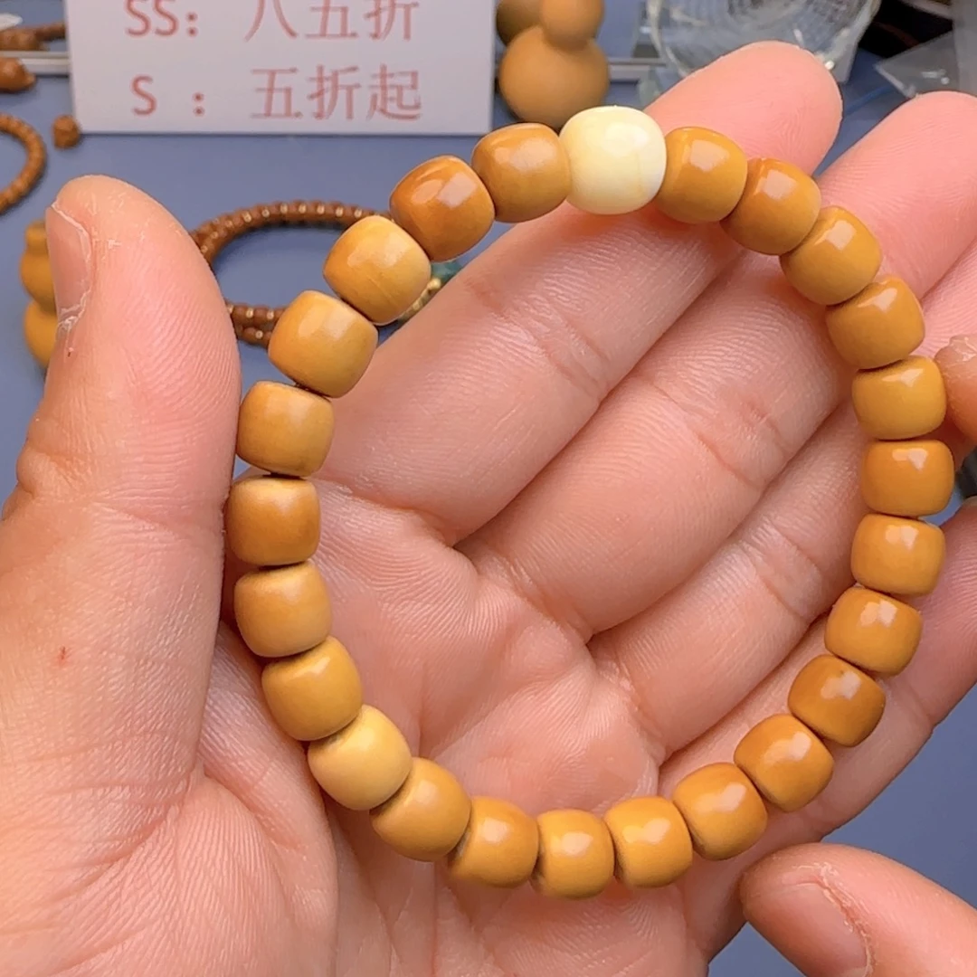 橄榄核手串核尖极限弧尺寸9.1ss