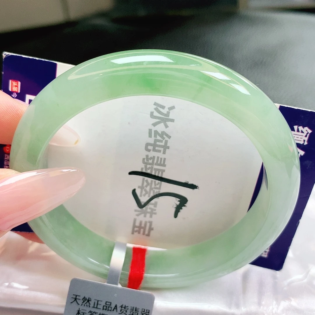 【闪购商品】未镶嵌手镯翡翠缅甸天然a货翡翠