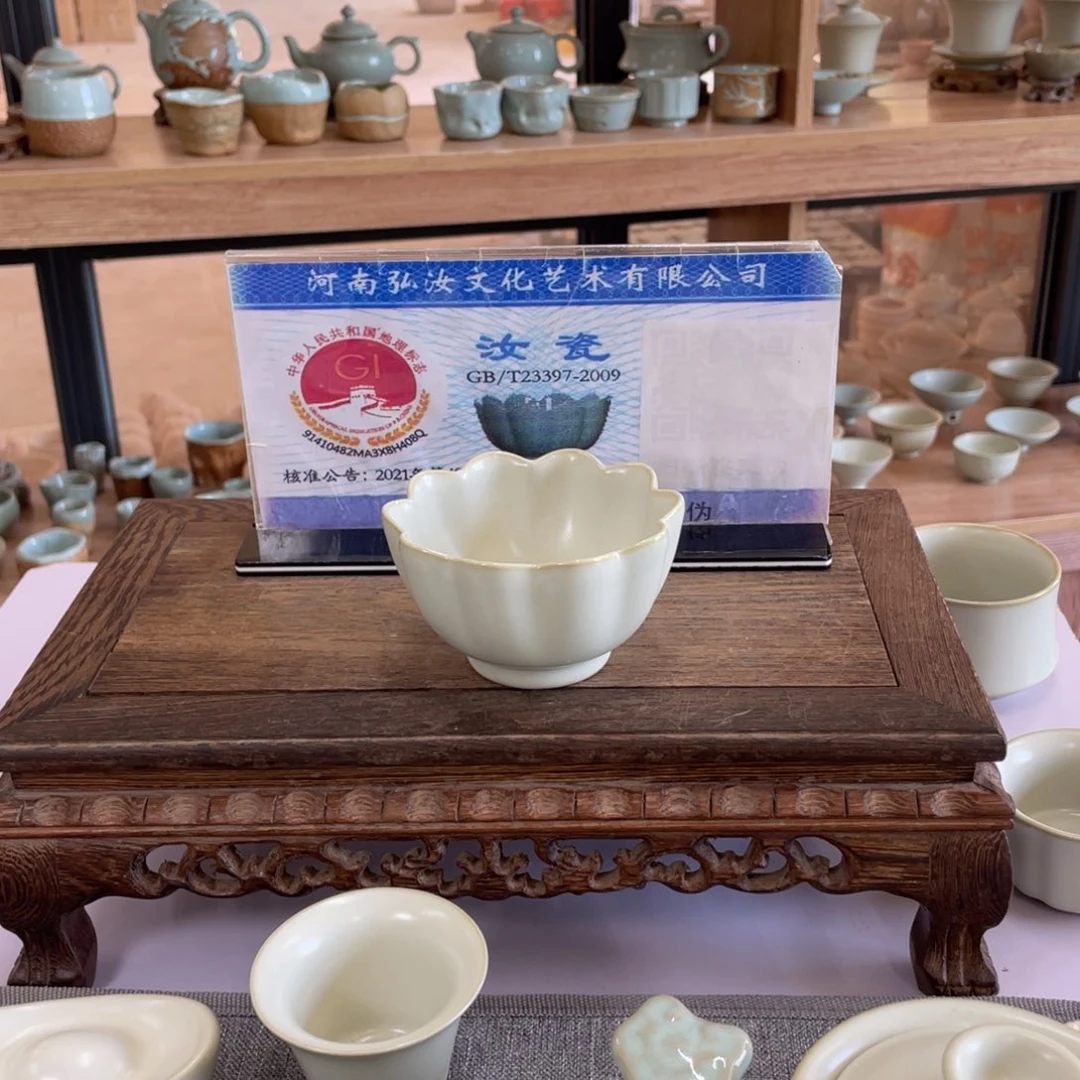 瓷片月白釉支烧莲花杯