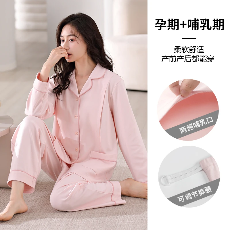 月子服孕妇睡衣女春秋款孕期纯棉长袖套装产后产妇喂奶哺乳家居服