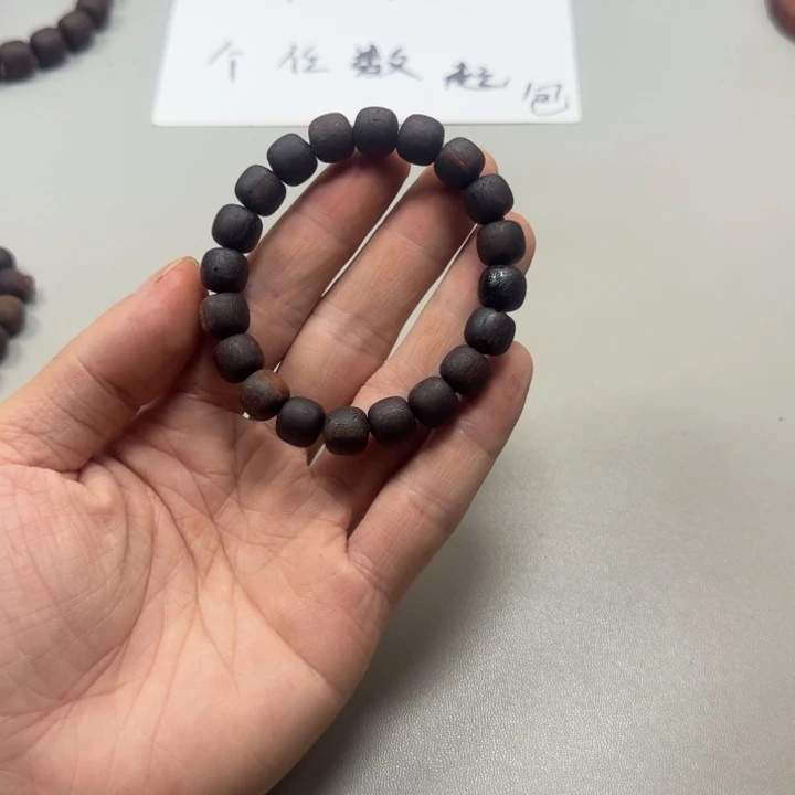 藤类紫牛肉干1.0单圈老邢珠降真香