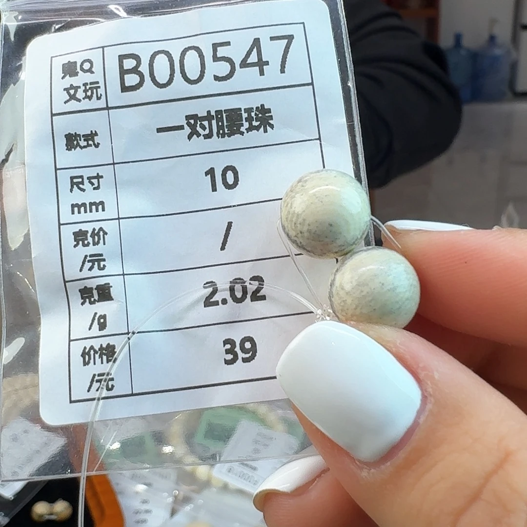 手串/手链/手镯猛犸象牙猛犸配饰保真